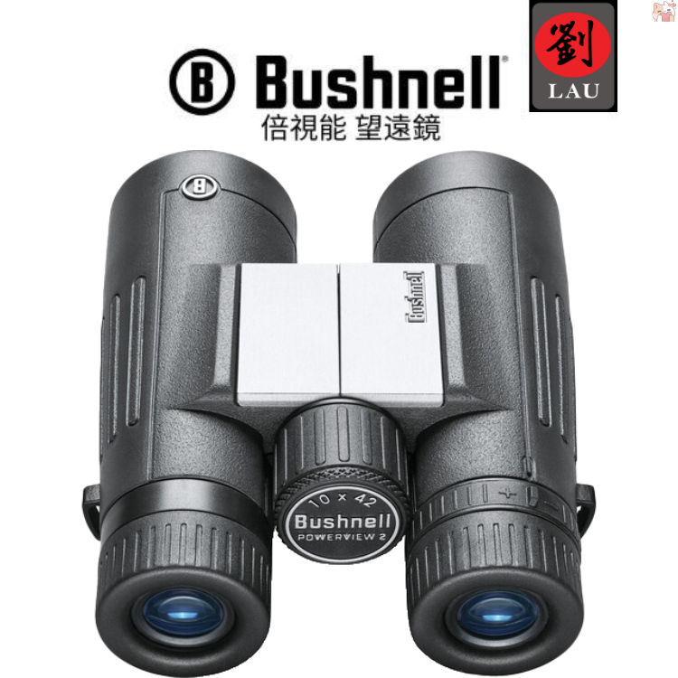Bushnell 10x42 PowerView 2 Binoculars(PWV1042), , large