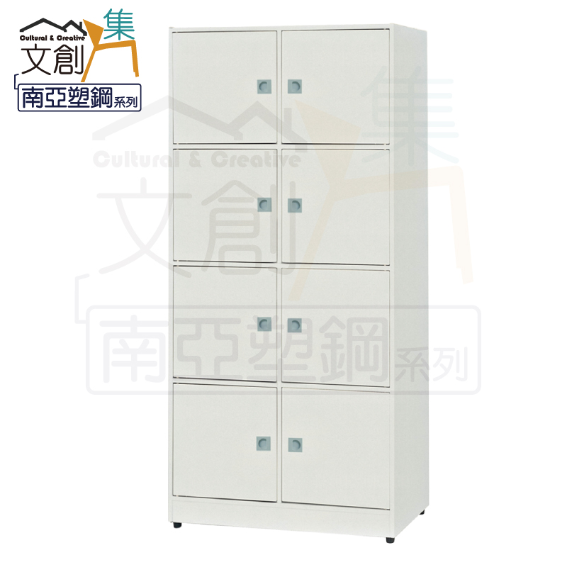 【文創集】安倍 環保2.8尺南亞塑鋼八門置物櫃/收納櫃(客約商品), , large