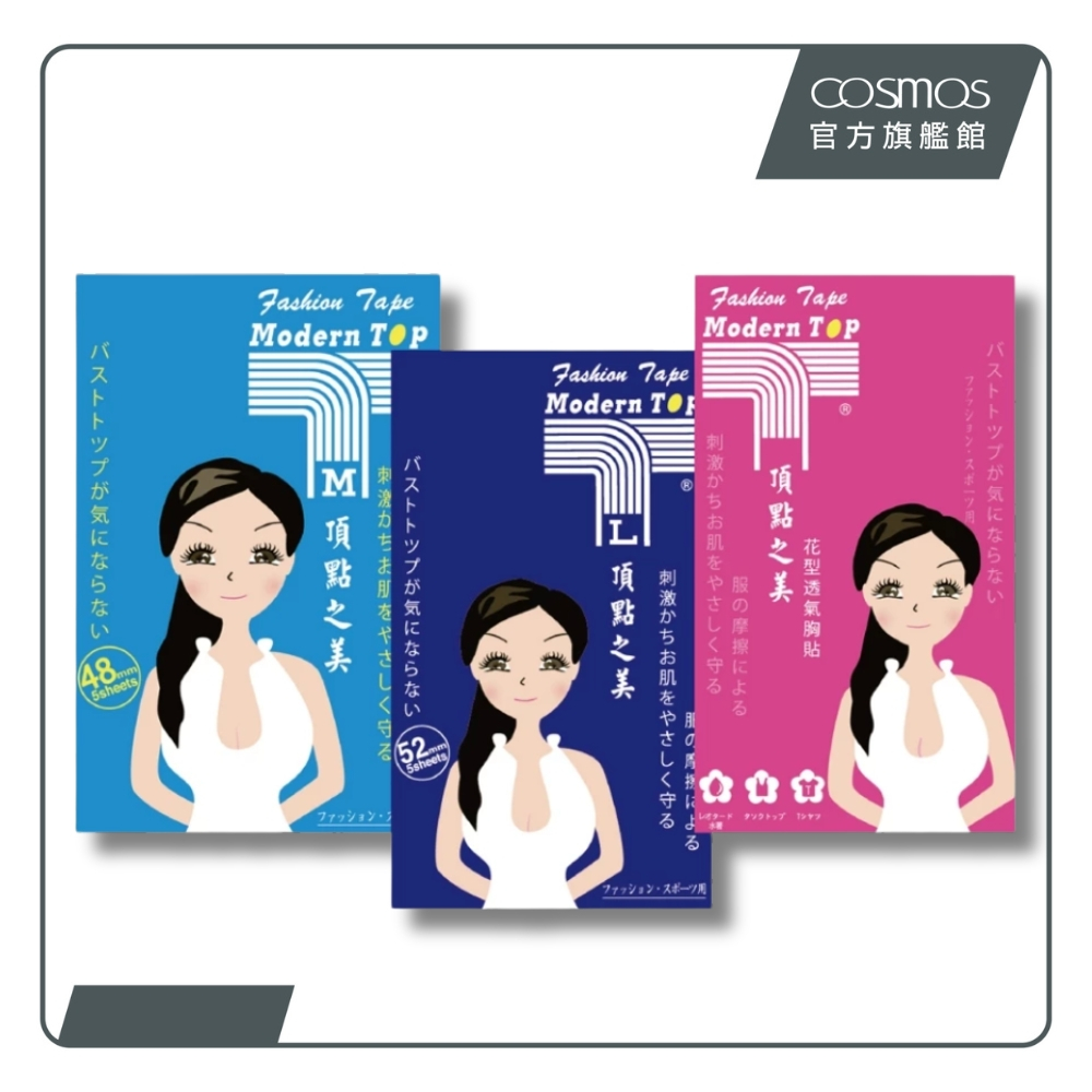 cosmos 頂點之美 胸貼 5對入 L號 (P44136), , large