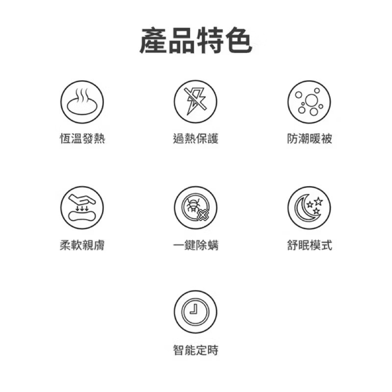 【Leo手機周邊專賣店】PHILIPS飛利浦 可水洗控溫電熱毯 / 單人(180*80), , large