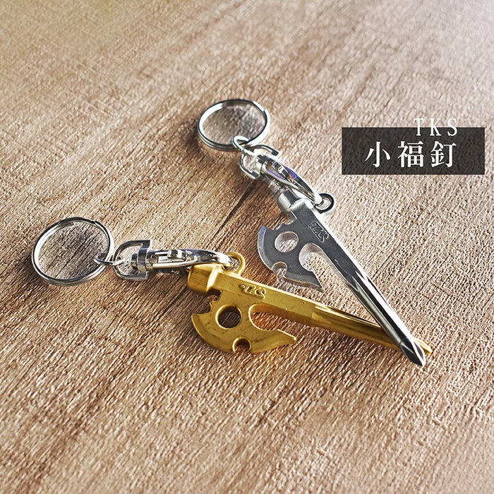 Stainless Steel Peg Keychain, , large