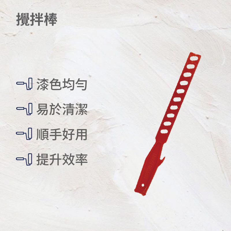 Paint mixing stick, , large