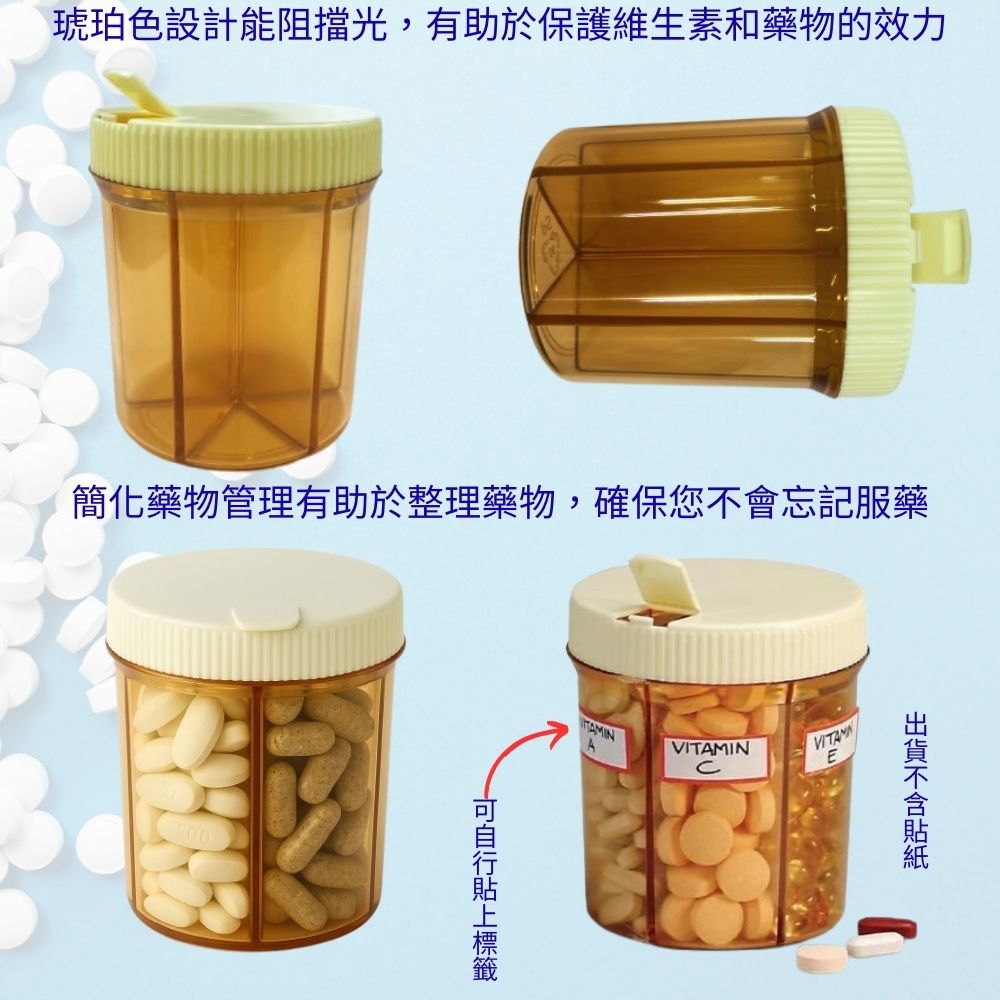 金德恩 GS MALL 台灣製造 藥品分裝罐 藥丸保存盒 藥罐 藥盒 分裝瓶罐 儲存罐 收納罐 收納分裝罐 隨身收納罐, , large