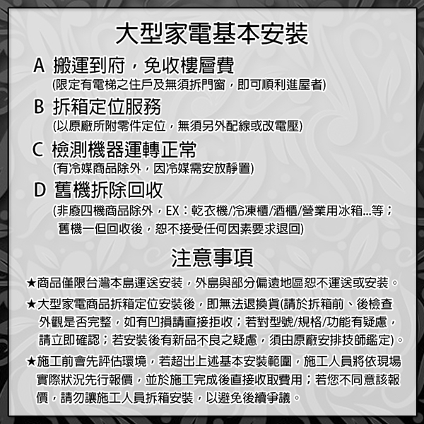 CHIMEI 奇美 75型 Google TV連網液晶顯示器 螢幕 TL-75UM10, , large