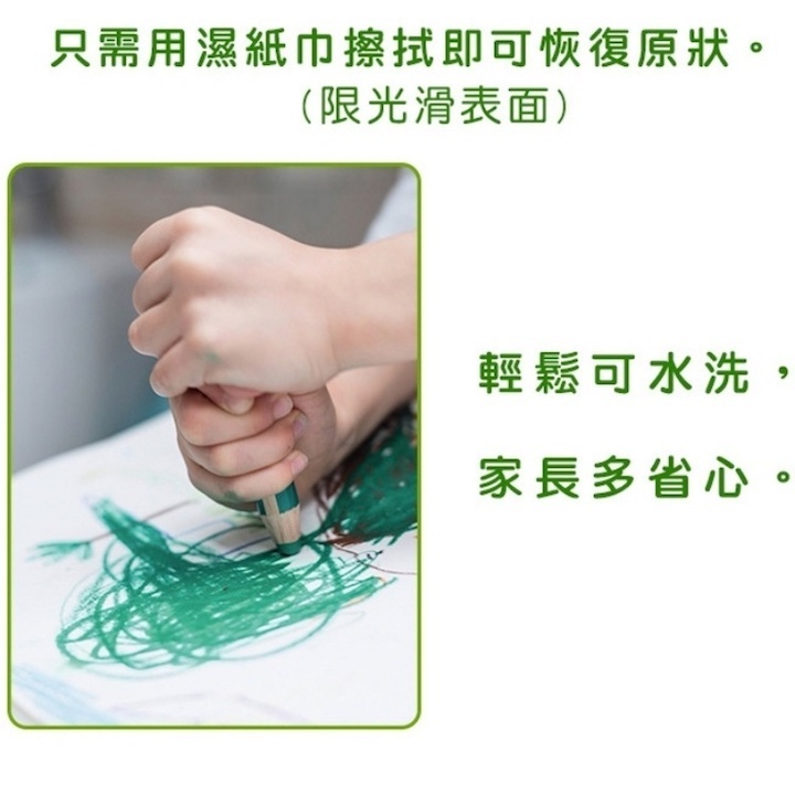 【德國天鵝STABILO】woody 3 in 1 duo 伍迪樂3合1可水洗水彩粉蠟筆 雙色筆頭10色(ST882/10-2), , large