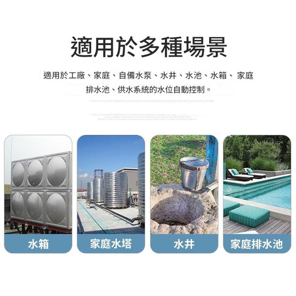 Water Crystal AB Dual-Purpose Liquid Level Controller Traditional, , large