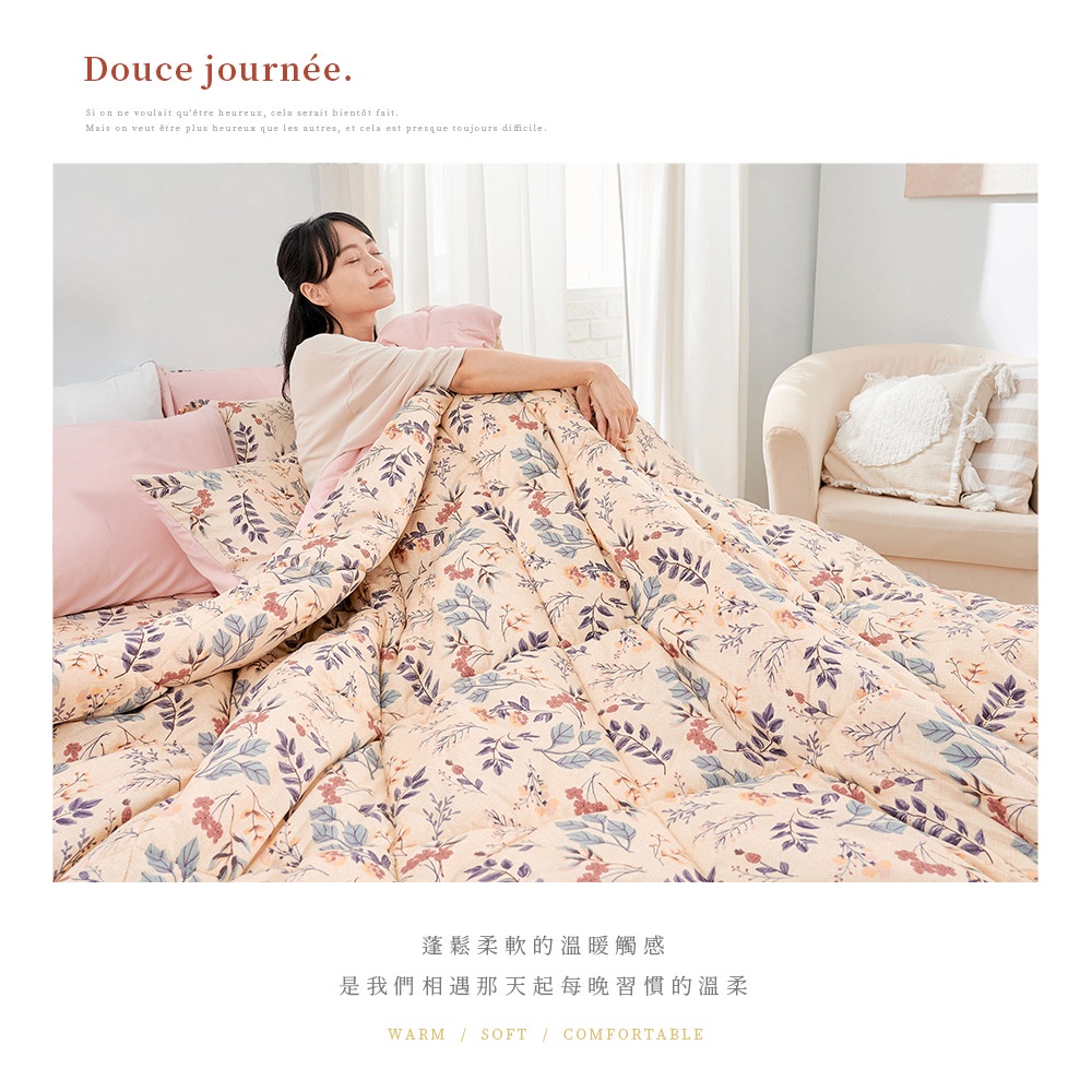 bedding, , large