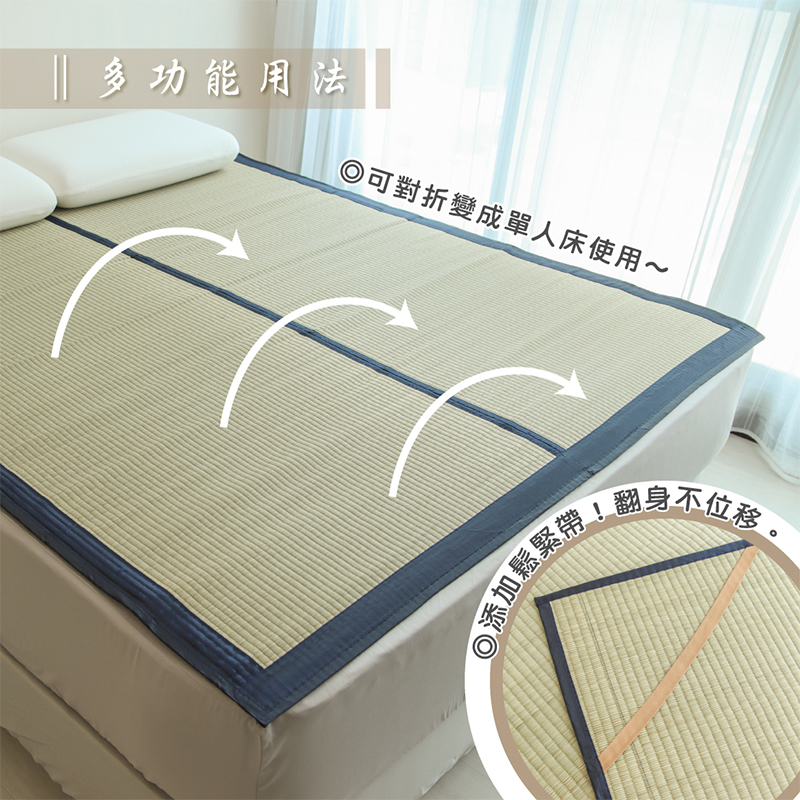 ［熊棉］100%天然藺草, , large