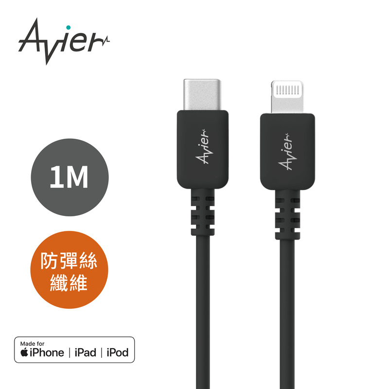 [Avier] COLOR MIX USB C to Lightning 高速充電傳輸線 (1M), , large