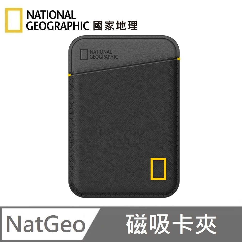 National GEographic National Geographic Card Pocket Magnetic Card Wallet MagSafe Card Wallet Card Pocket Daily Must-Have - Black 