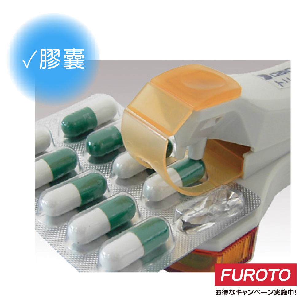 Medicine dispenser, , large