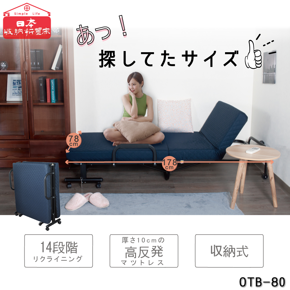 《Simple Life》One handle labor-saving storage folding bed (Size 78x178cm) Blue OTB-80 breathable mesh fabric, , large