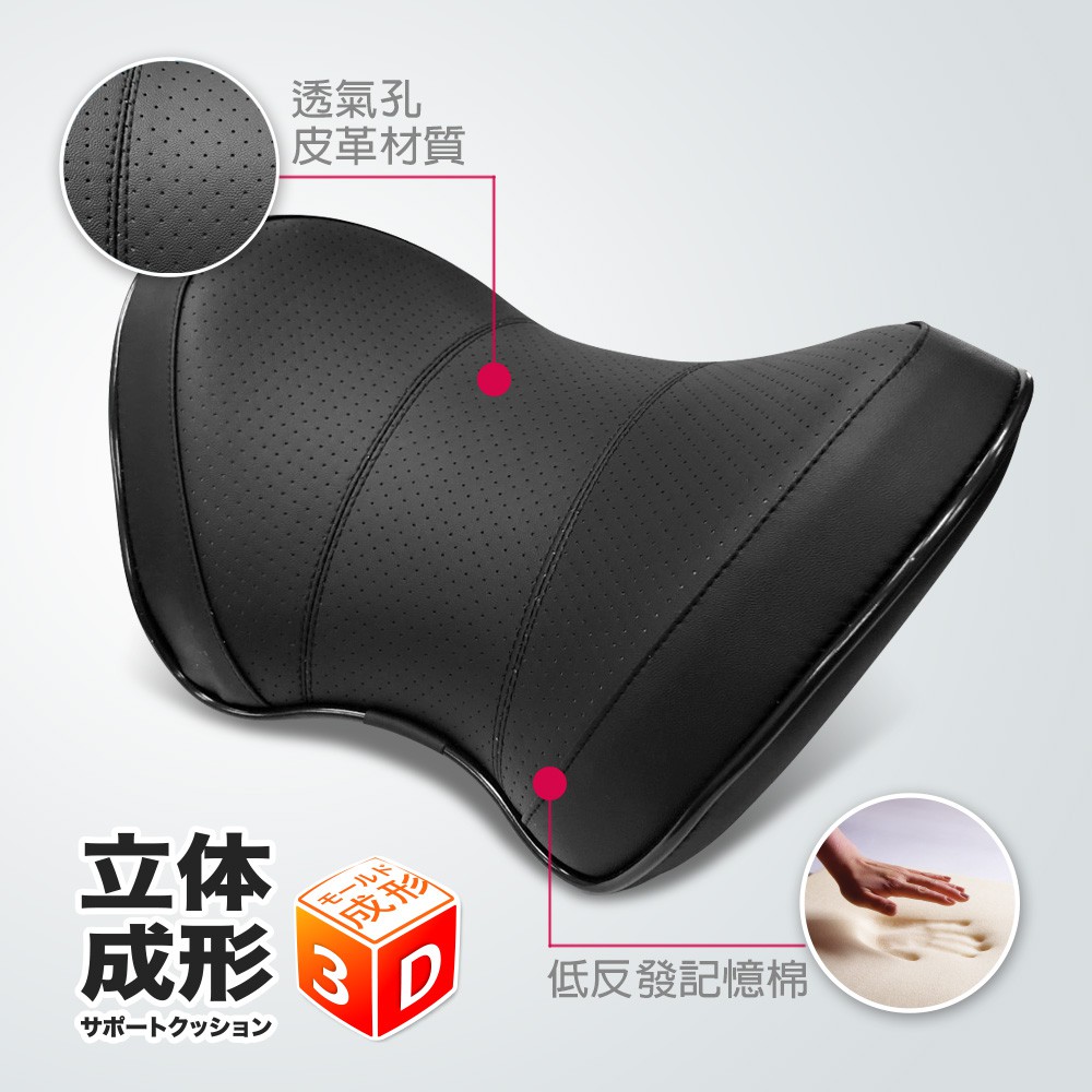 Neck Pillow, , large