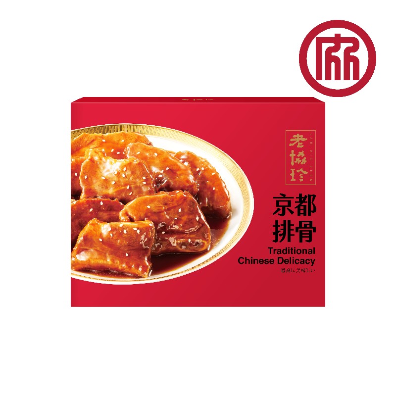 LaoXieZhen Kyoto Spare Ribs, , large