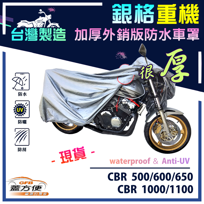 CAR COVER, , large