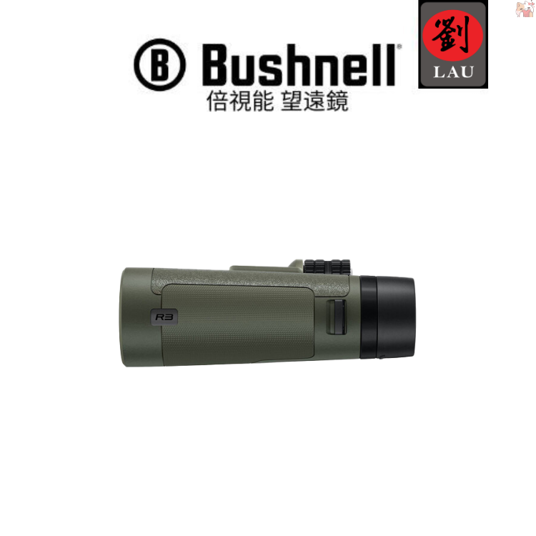 Bushnell R3 8x42mm Binocular, , large