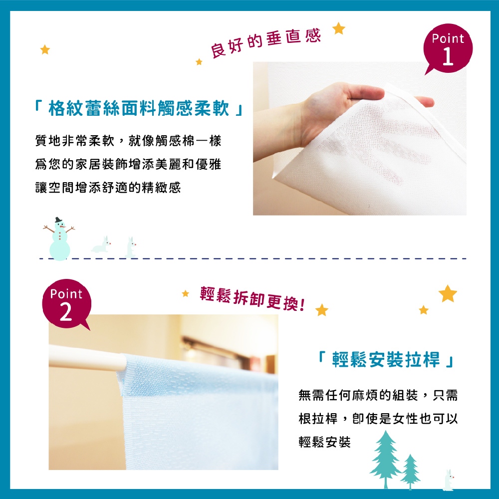 日本製【コスモ】長門簾《冰雪天堂》, , large