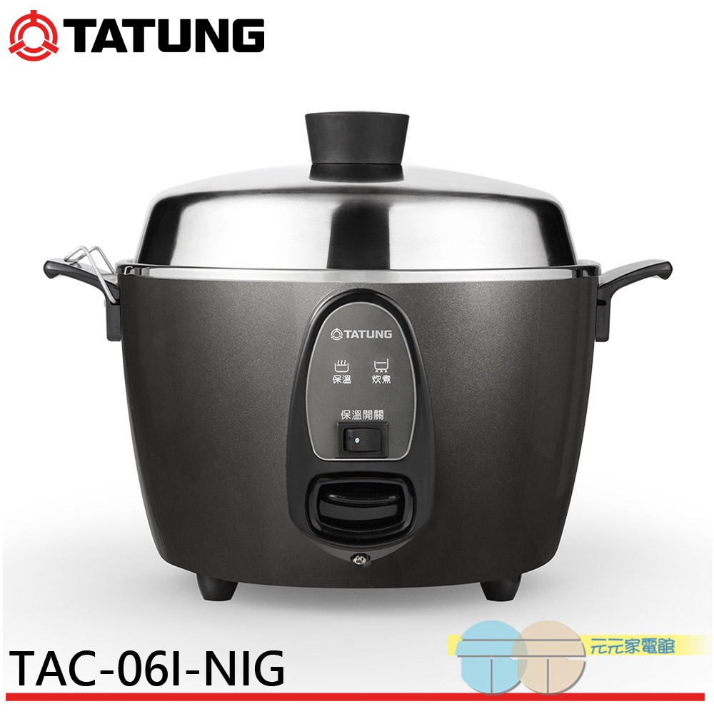 TATUNG 大同 6人份 晶鑽灰多功能不鏽鋼電鍋 TAC-06I-NIG, , large