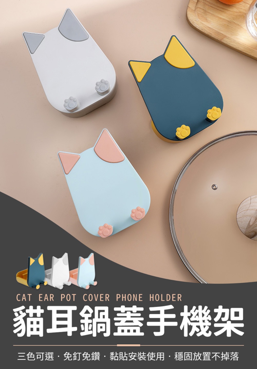 cat-pot-lid-phone-holder-blue-yellow, , large
