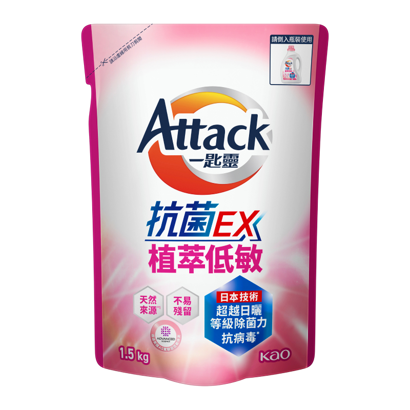 Attack Gentle Liquid Detergent Refill, , large