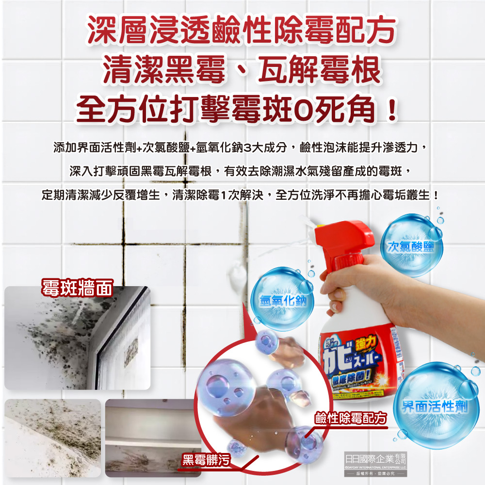 MITSUEI Toilet Spray Detergent 400ml, , large
