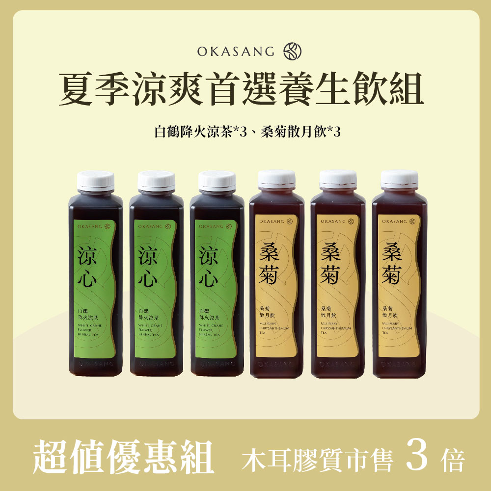 OKASANG cool summer health drinks set｜1000ml*6(White crane flower herbal tea*3、Mulberry chrysanthemum tea*3), , large
