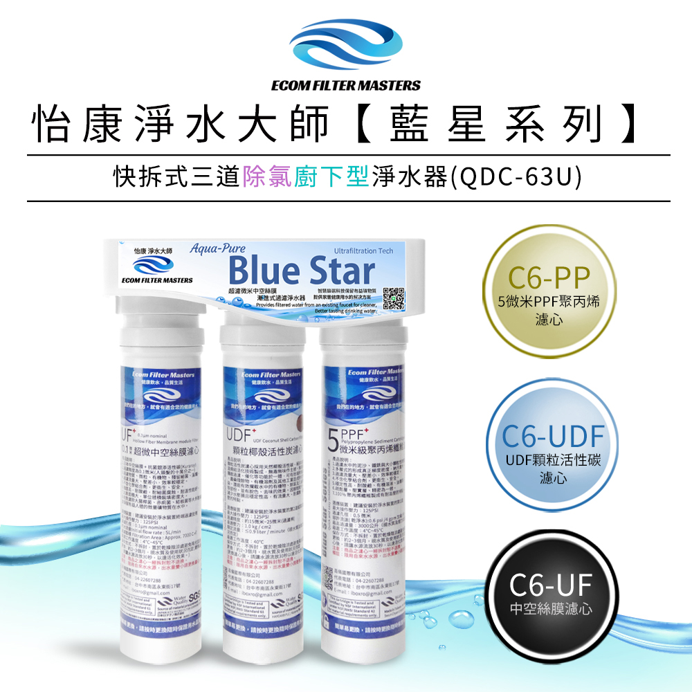 ECOM FILTER, , large