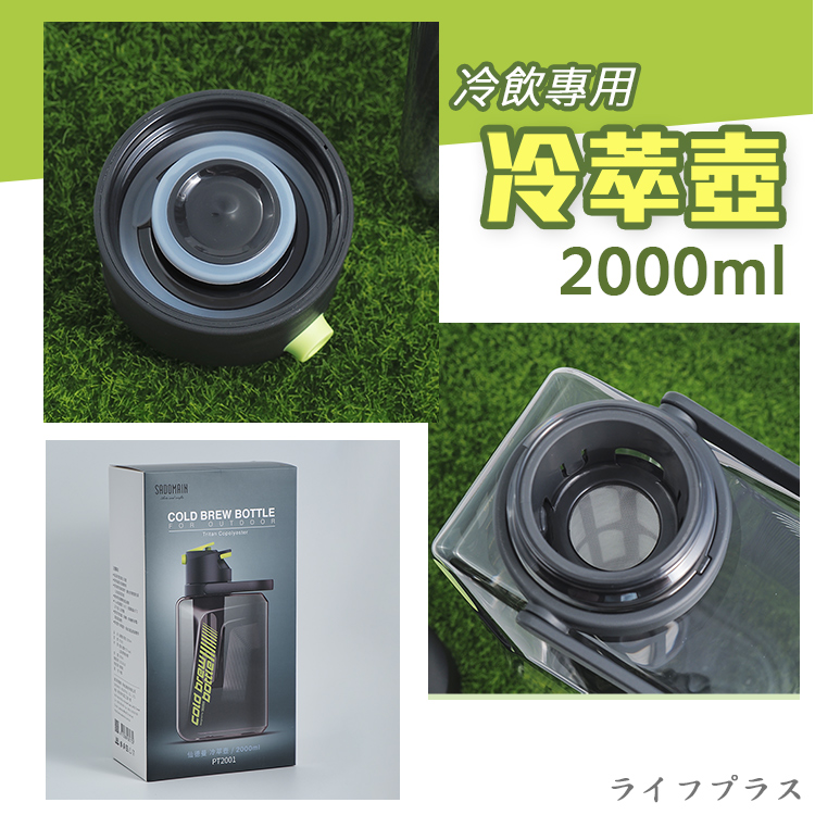 仙德曼Tritan冷萃壺-2000ml-黑色-1支, , large