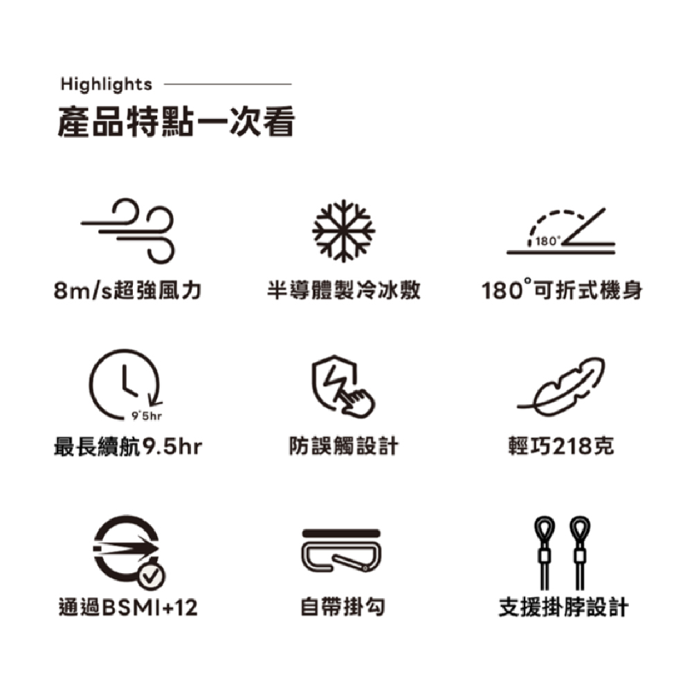 【CHOZEN】GoFlow 半導體冷敷 USB 手持風扇 桌扇｜強風 / 折疊掛脖 / 長續航&mdash;霜雪白, , large