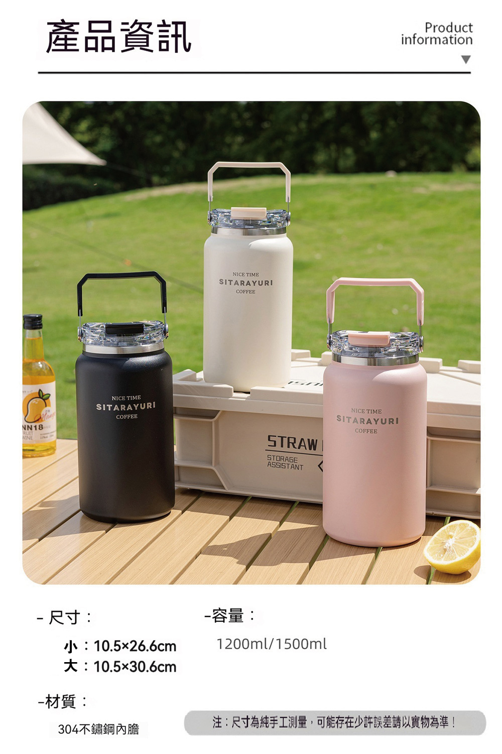 【H&R安室家】SITARAYURI 大容量雙飲304不鏽鋼保溫瓶1200ml(H51), , large