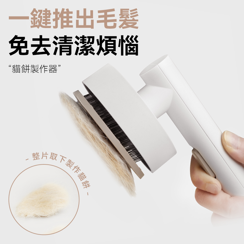 Maogougo貓狗購 ✨總代理現✨VOOCOO蔚刻 貓梳 寵物梳 除毛梳 廢毛梳 貓咪梳 梳毛 貓毛梳 寵物針梳 貓狗, , large