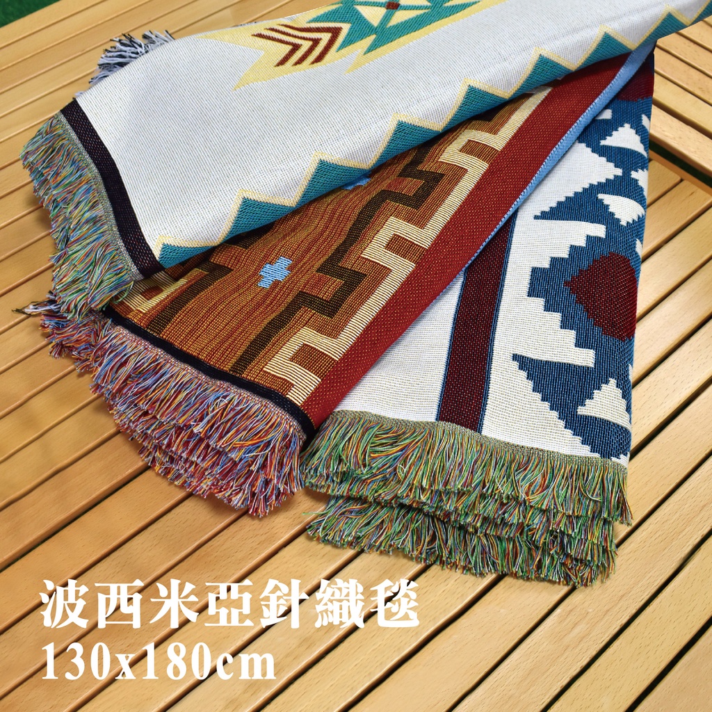 Bohemian Knit Blanket 130x180cm, , large