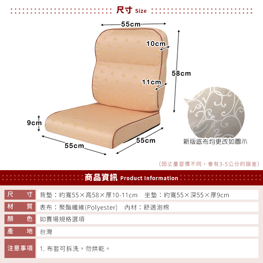 [台客嚴選] 宮廷風緹花L型沙發實木椅墊(1入)-日式宮廷 可拆洗 台灣製 坐墊 沙發墊 墊子, , large
