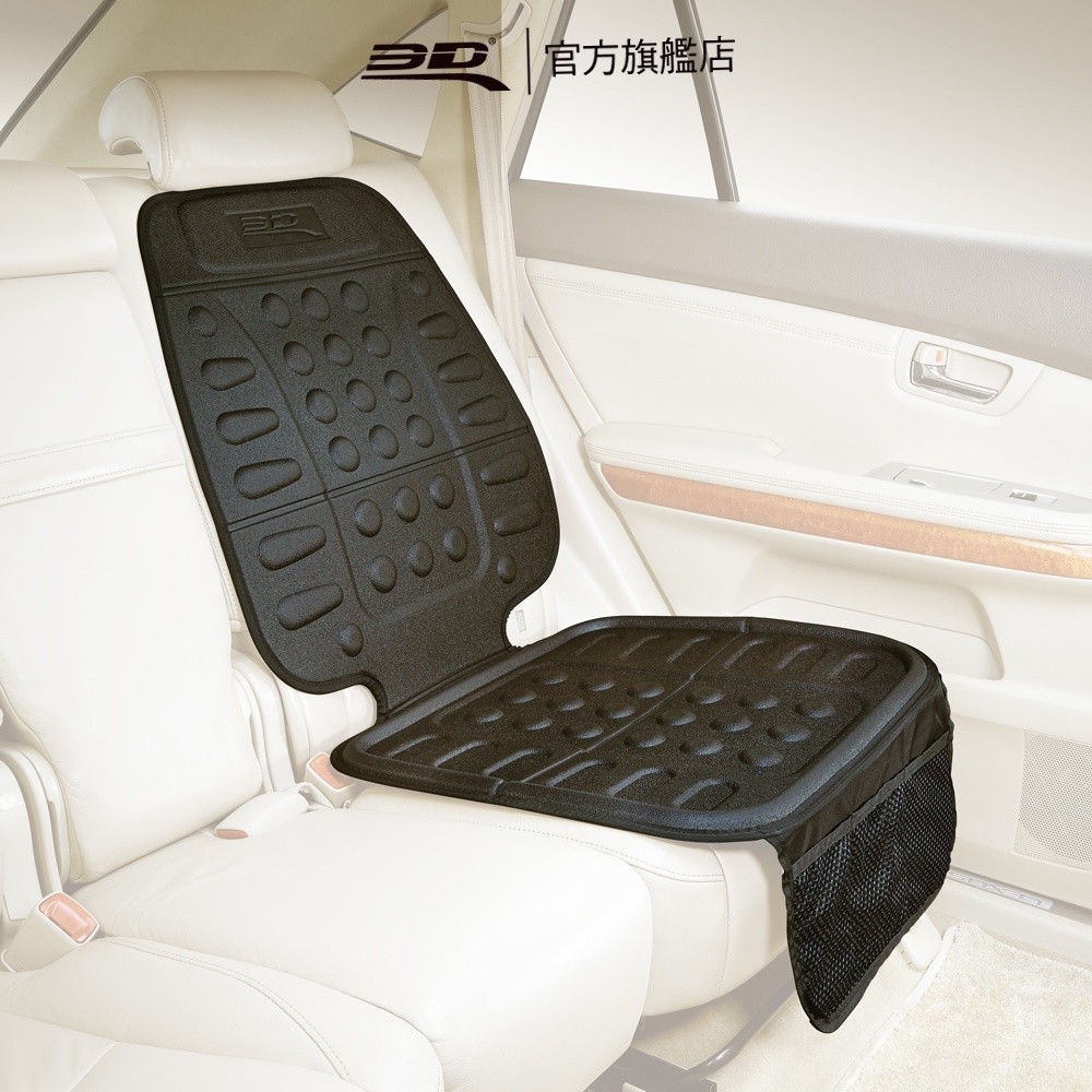 【3D Mats】 兒童安全椅保護墊 汽車用, , large