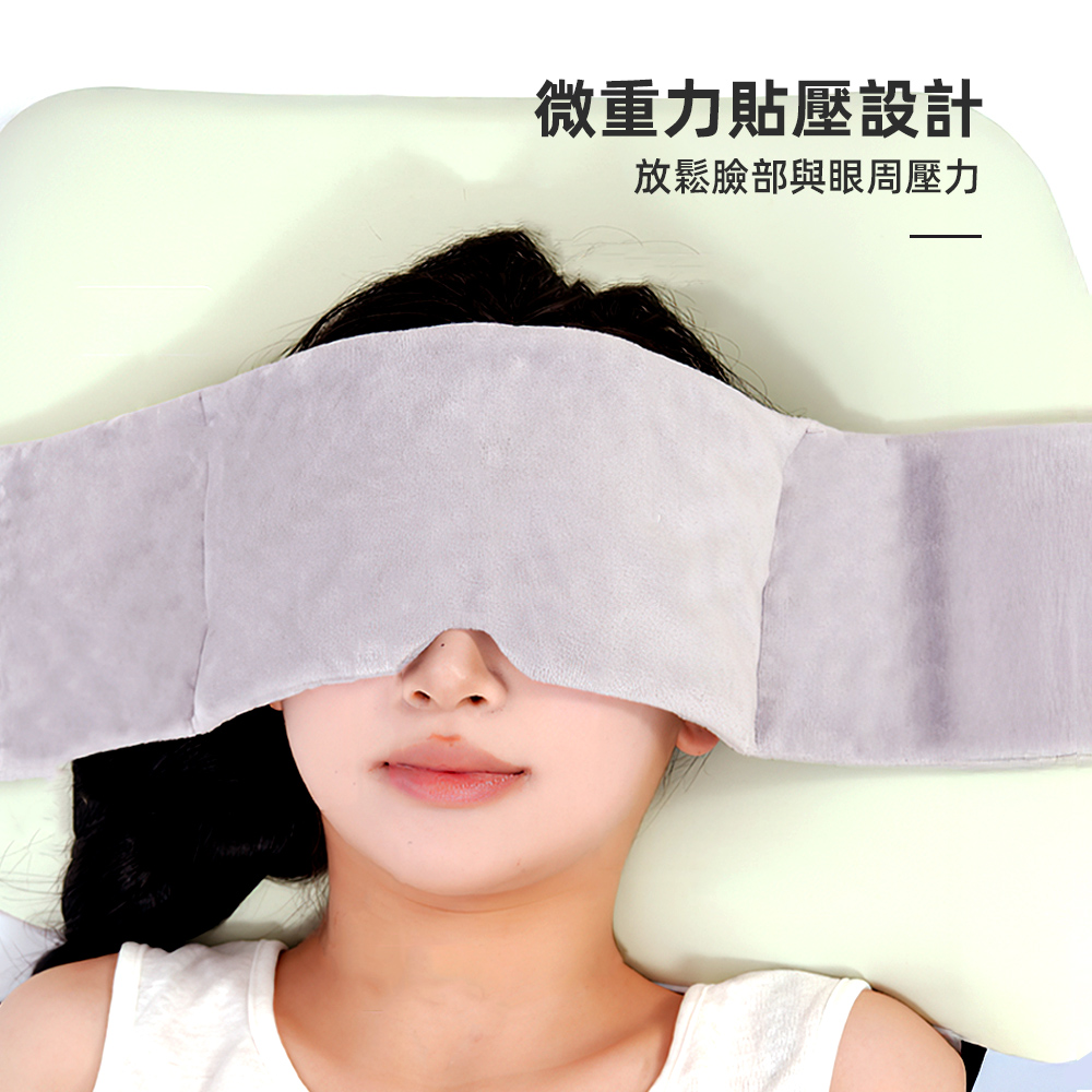 weighted-sleep-mask, , large