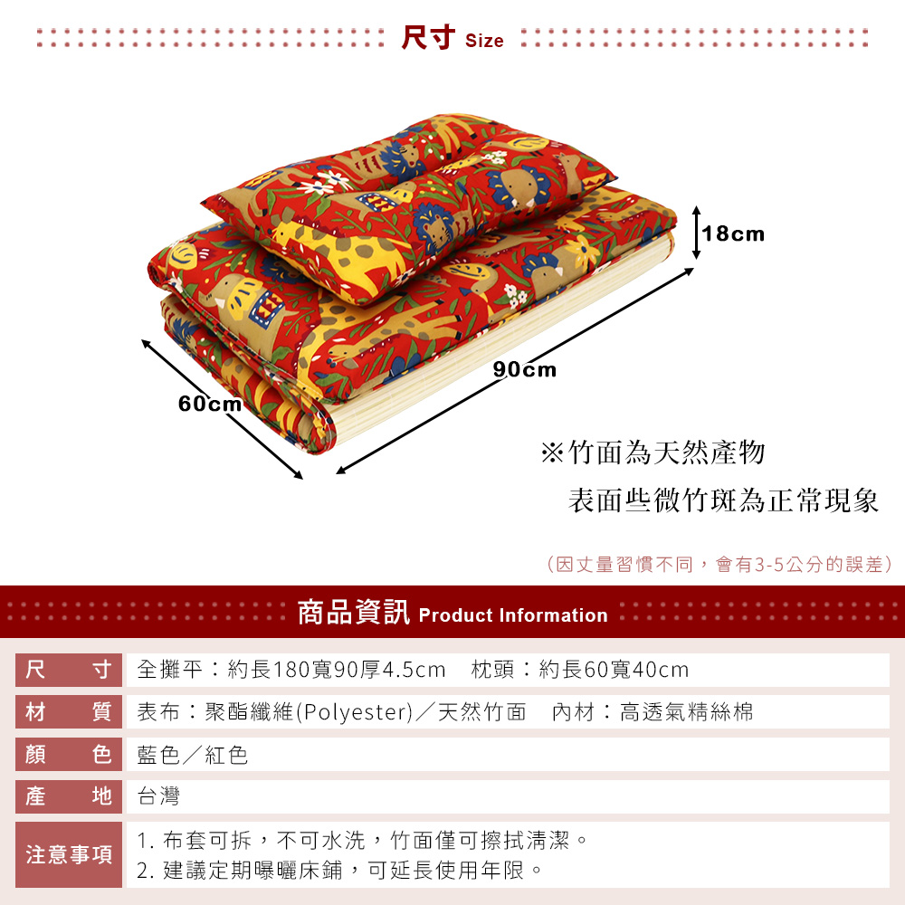 [台客嚴選] 動物森林竹面單人透氣床墊-台灣製 薄墊 學生床墊  冬夏兩用 單人床墊, , large