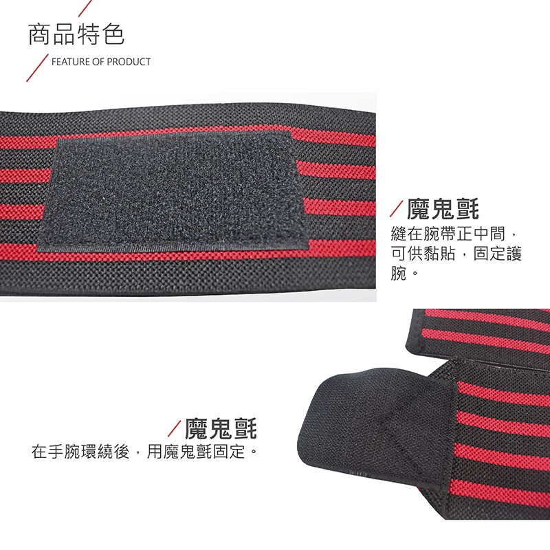 Wrist Wraps, , large
