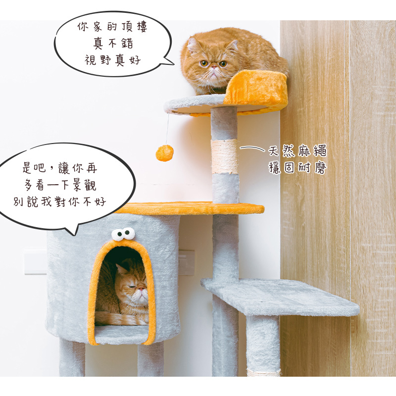 【Y HOUSE】Four views and one room Yunmiao House cat house/cat jumping platform/cat climbing frame/cat bed/cat toys/flannel/large cat bed, , large