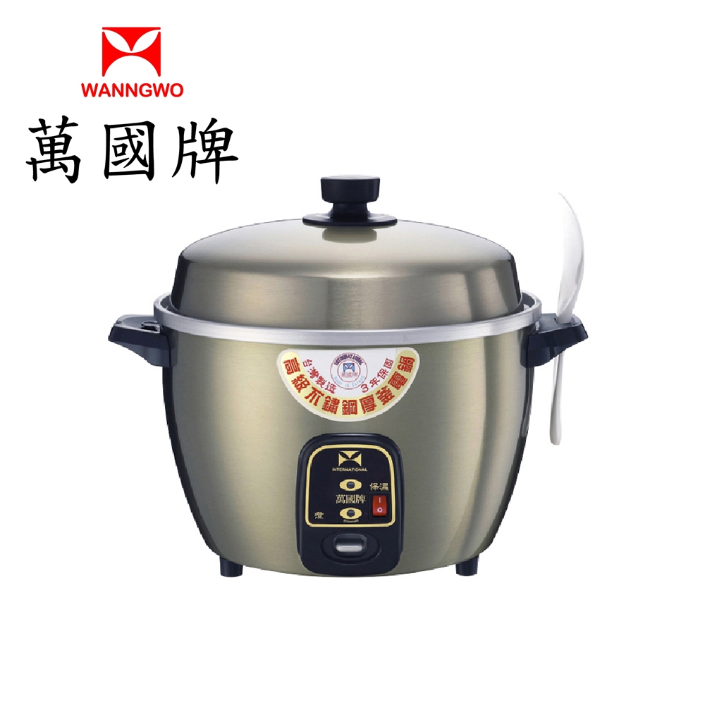 Rice Cooker, , large