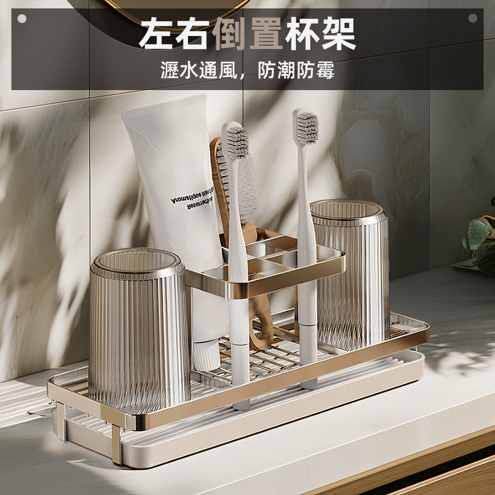 stainless-steel-electric-toothbrush-holder, , large