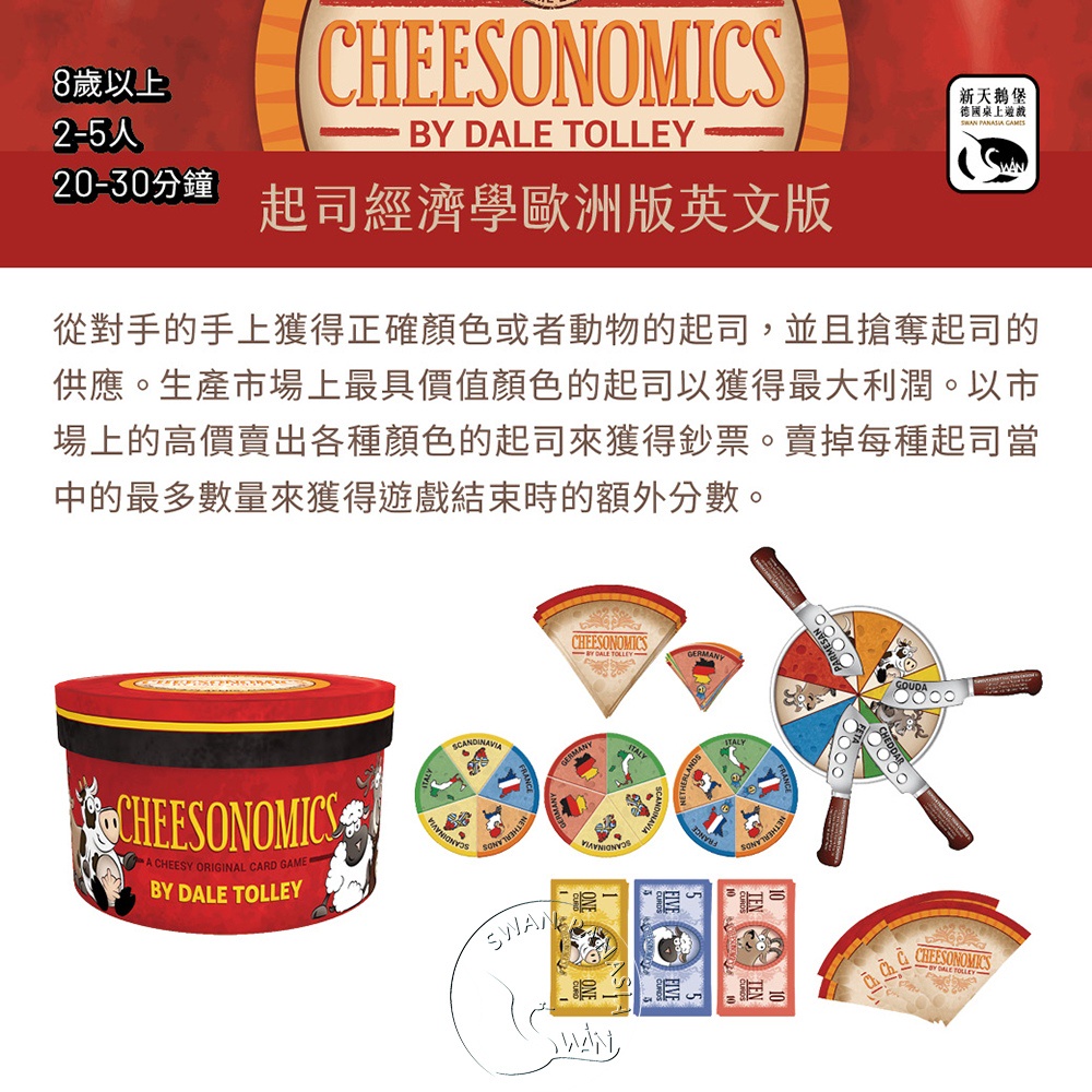 CHEESONOMICS, , large