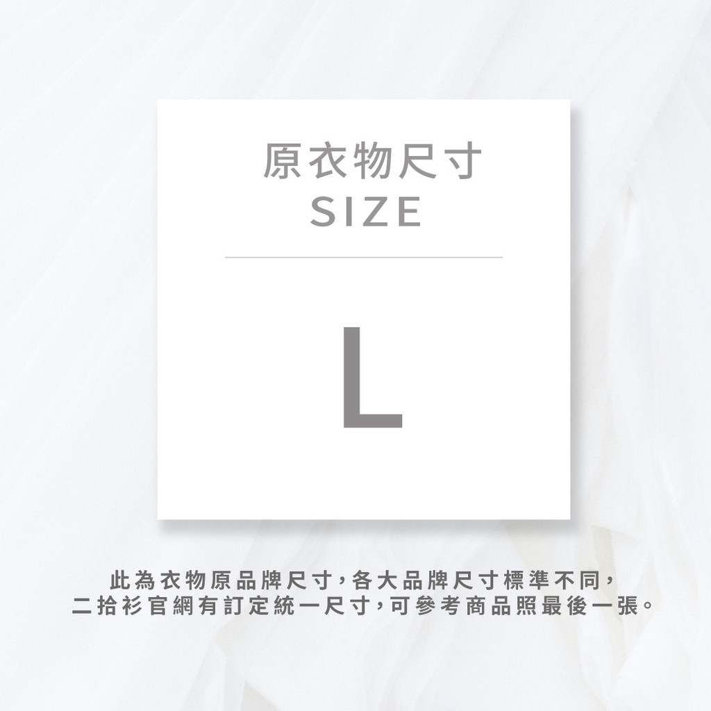 (L) h m純棉白色長袖上衣二手衣, , large