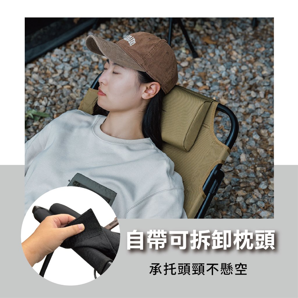 【ShineTrip 山趣】 ST-05 六檔調節躺椅 鋁合金躺椅 加寬椅面 承重150KG 戰鷹沙, , large