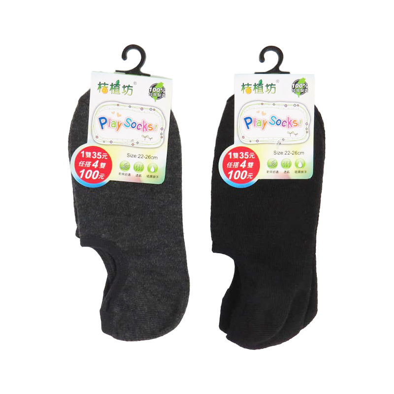 Ladies socks, , large