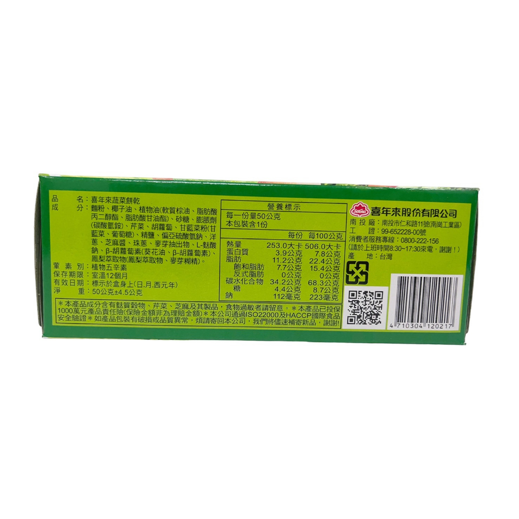 vegetable snack, , large