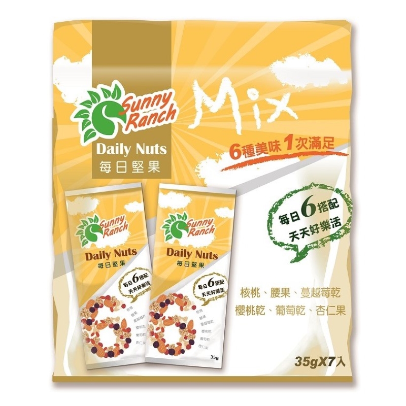 Sunny Ranch mixed nuts, , large