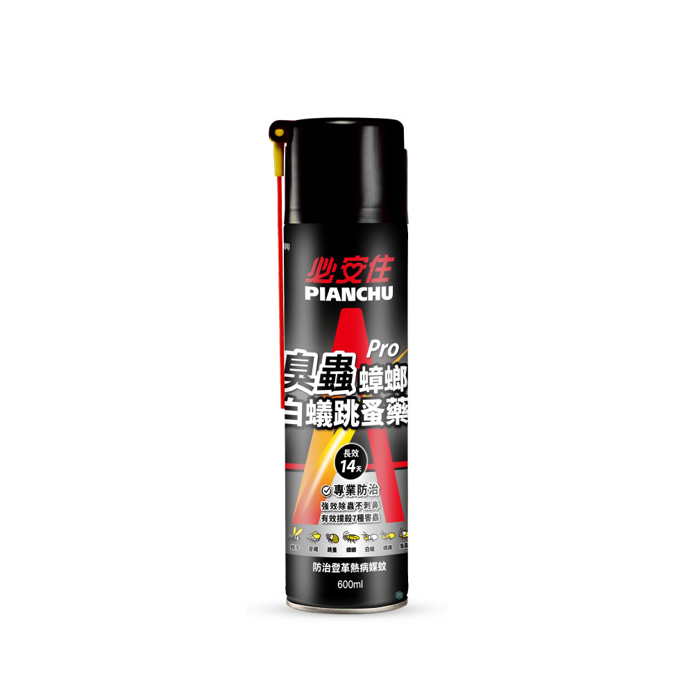 Pianchu Roach and Ant killer, , large