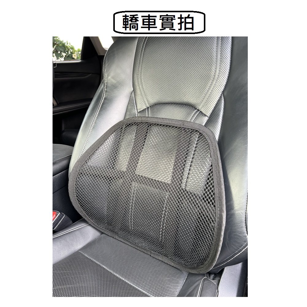 【CAR WAY】CAR WAY Breathable Lumbar Support Cushion - Black, Pack of 2 (Lumbar Support, Seat Cushion), , large