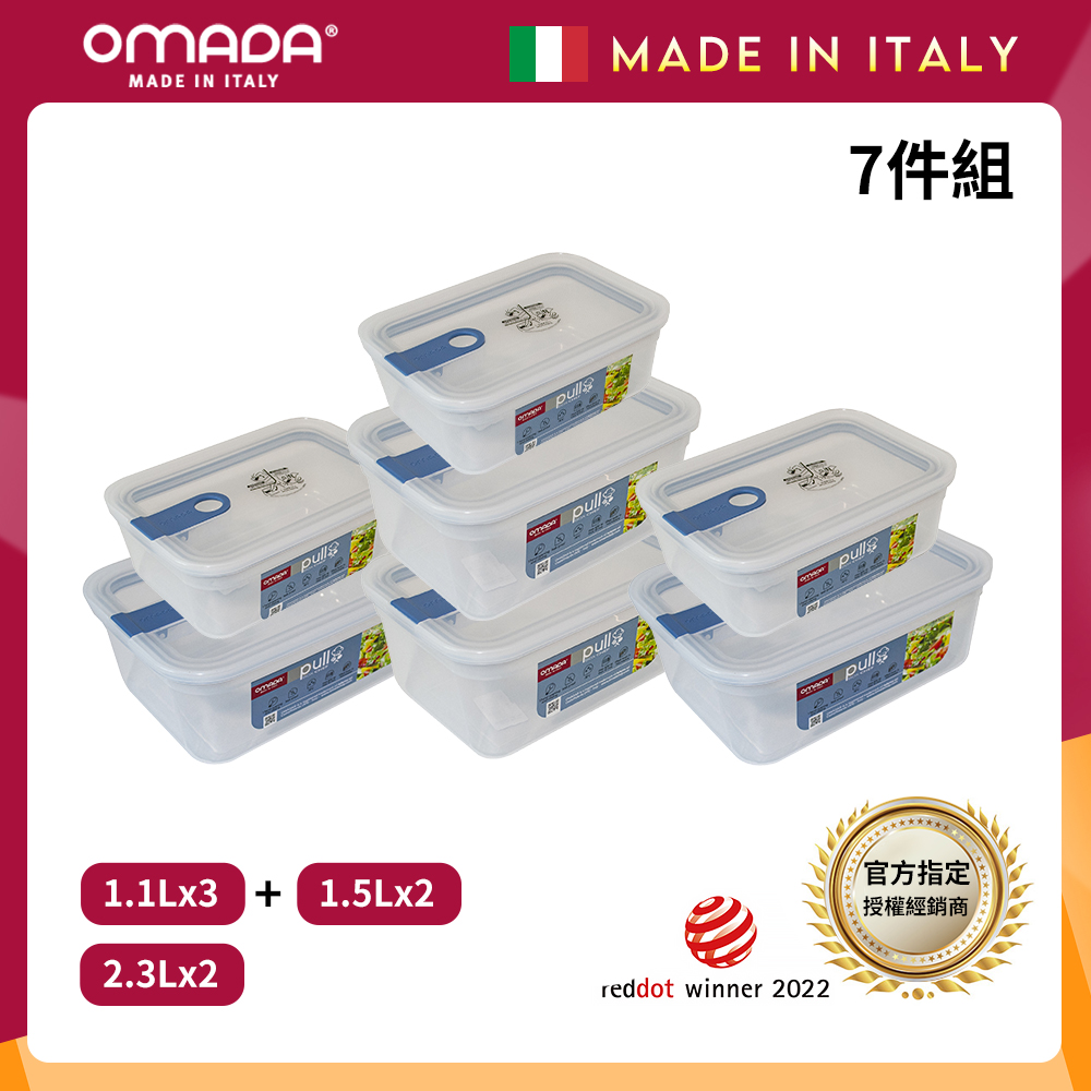 【義大利OMADA】主廚CHEF 單手易拉 PP保鮮盒1.1Lx3+1.5Lx2+2.3Lx2(經典七件組)灰色, , large