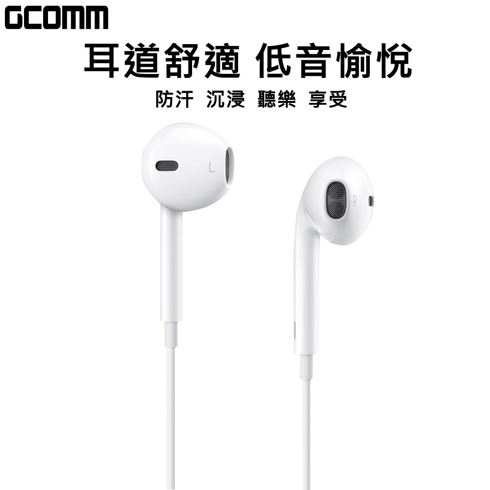 iPhone Android 高品質低音立體耳機 (含線控麥克風) 白 黑, , large